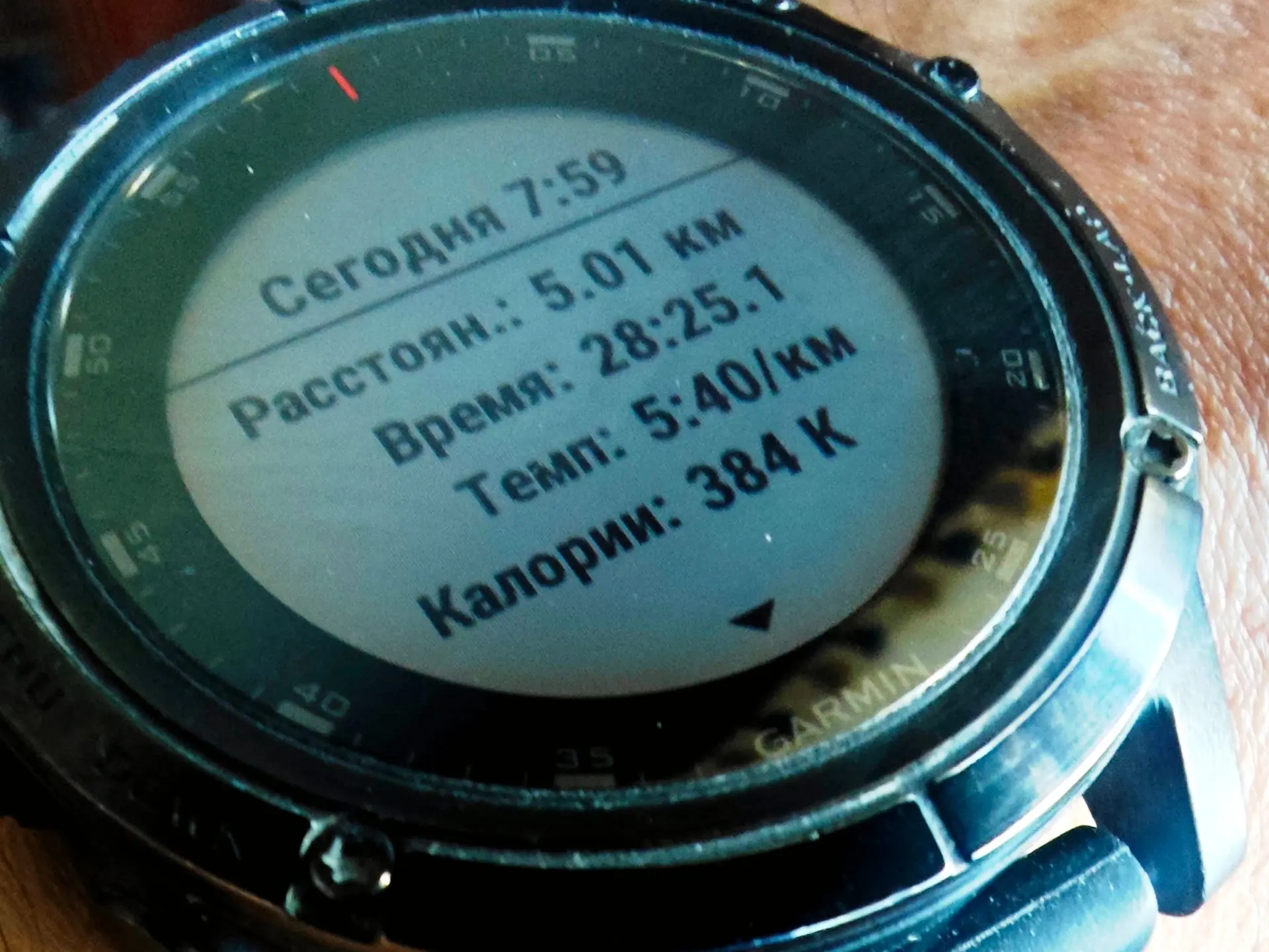 Всем доброго утра!