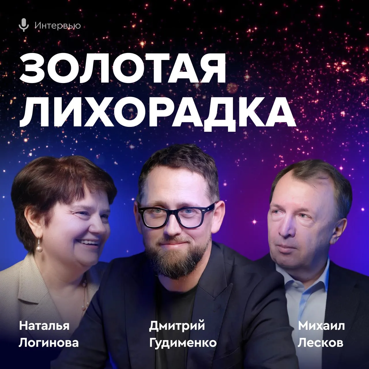 За 10 лет вложили $30 млн и в итоге получили $283 млн  Поиск и разведка месторождений — это всегда р