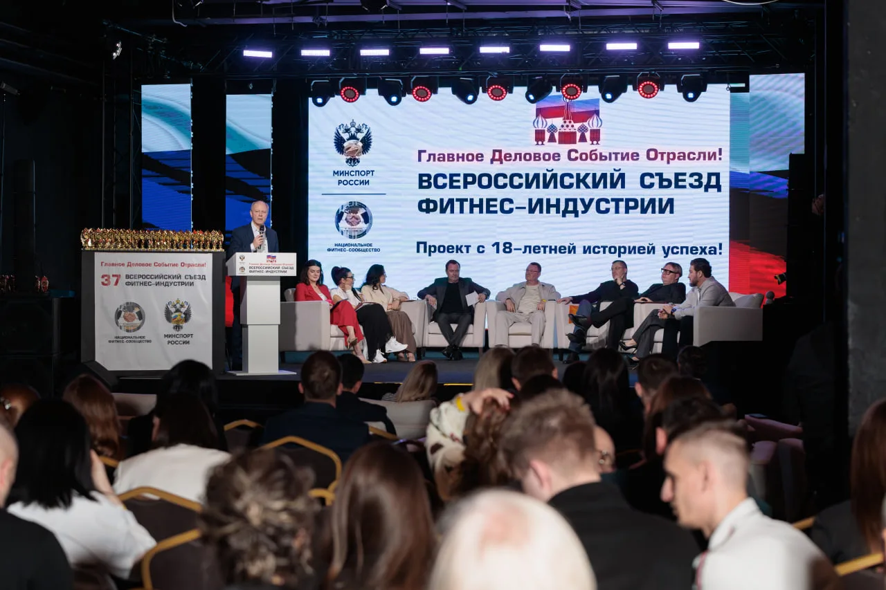 Чем запомнилась весна для фитнес-отрасли России?  #ЧемЗапомниласьВесна  В Москве, при поддержке Мини