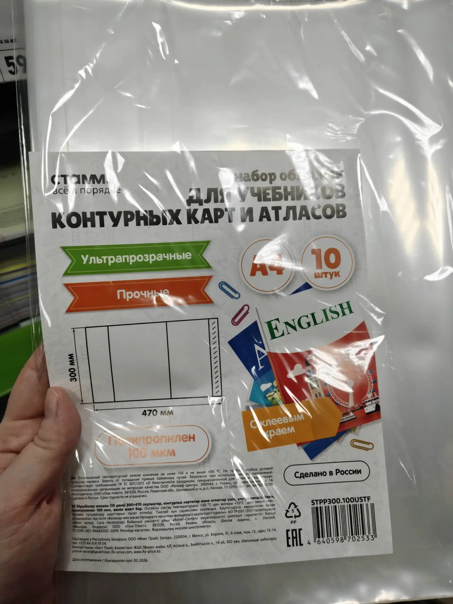 От подписчика 🤗: