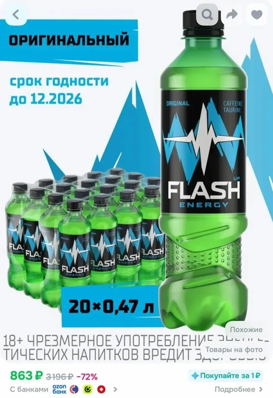 Списываем бонусы продавца