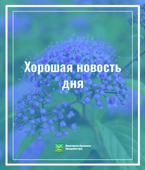 🎭 С ВСЕМИРНЫМ ДНЁМ  ТЕАТРА!  🧑‍🎓 Театр — это разговор без переводчиков и встреча, после которой мир 