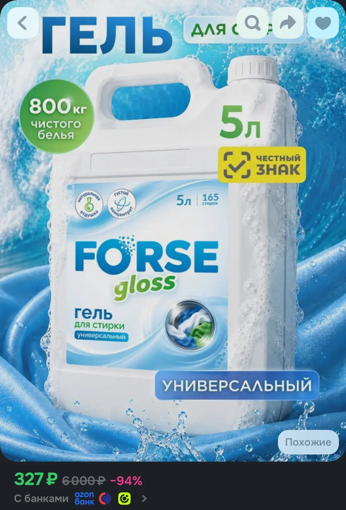 https://ozon.ru/t/4KFgxkM