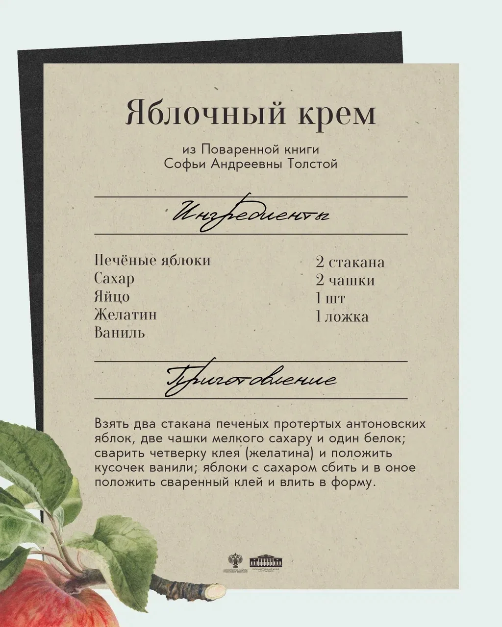 Впереди первые осенние выходные — время сбора урожая и теплых чаепитий.
