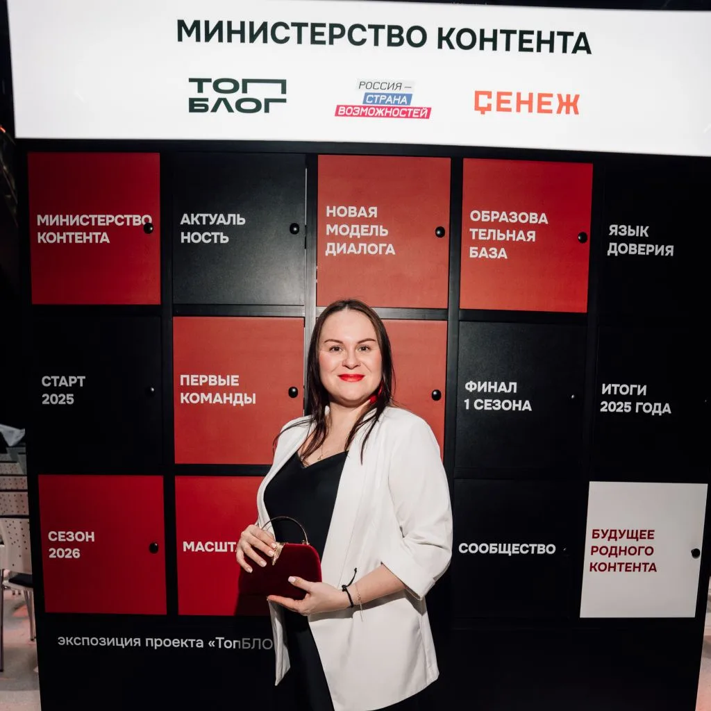 Друзья, осталось 3 дня до завершения регистрации в трек «Министерство контента» проекта ТопБЛОГ през