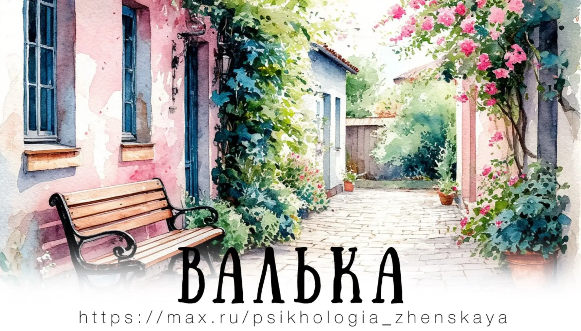 -Маришка, привет. Как жизнь молодая? Давненько тебя не видел, хоть и почти в соседях жи...