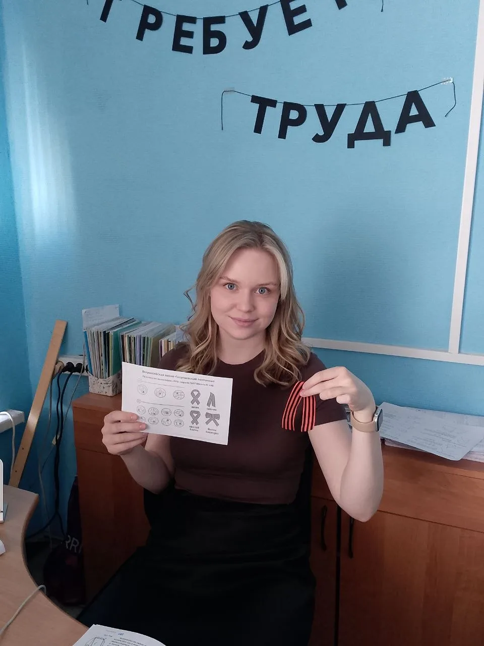 🎗️ Память в каждой ленточке: как наши ученики поздравляли с Днём Победы  5 мая волонтёры школы разда