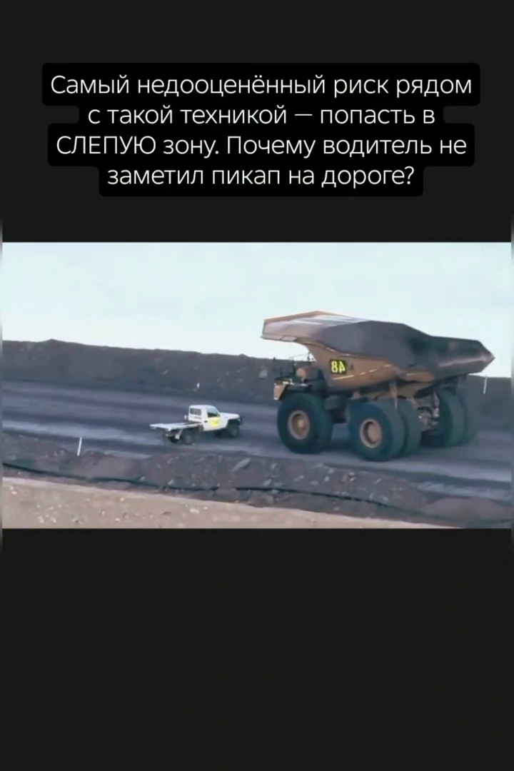 ⚙ Карьерный самосвал Komatsu 830E-5 весит около 200 тонн в снаряжённом состоянии и пере...