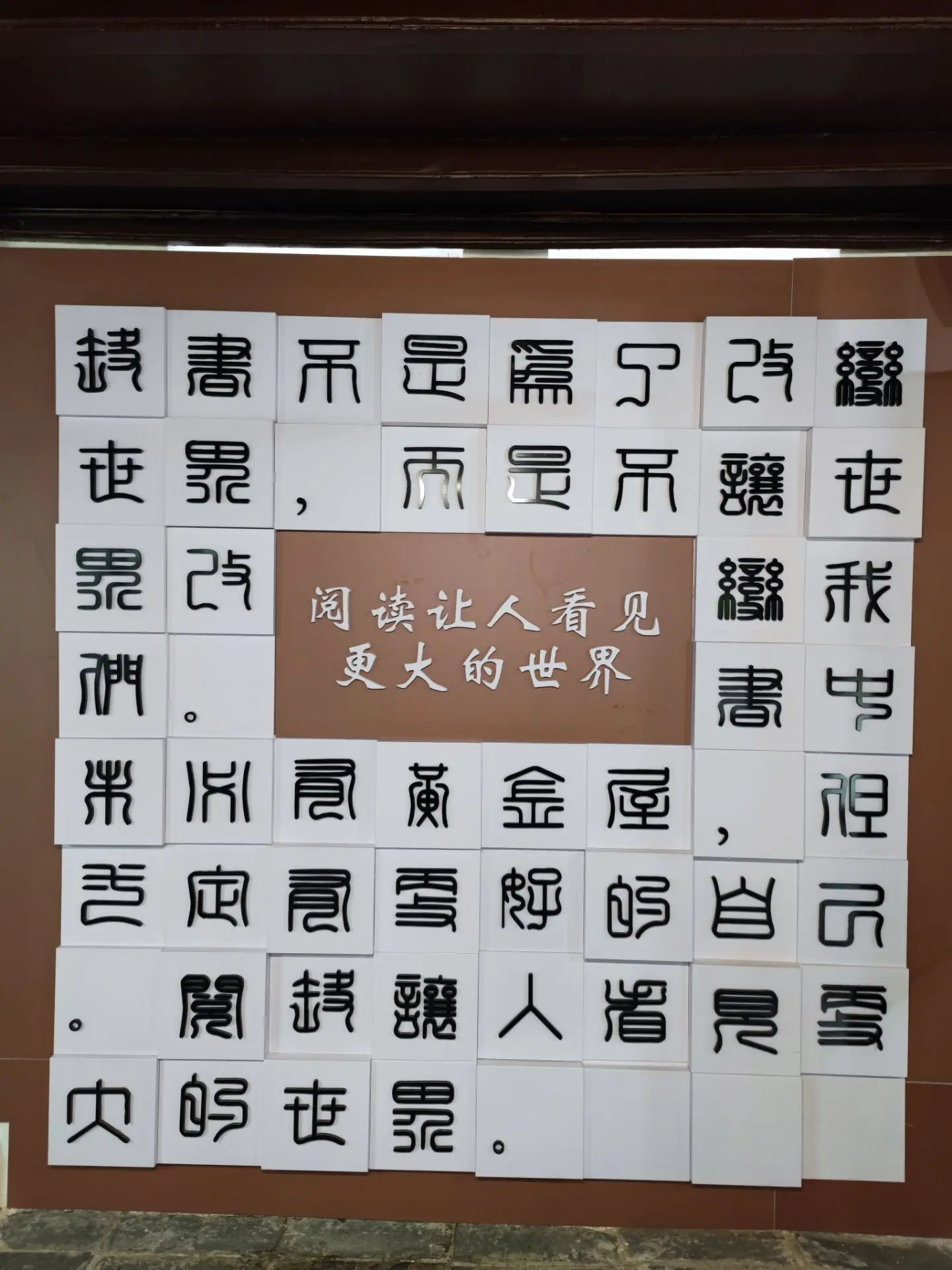 📍Дворец верных и храбрых или дворец Чжунли (达德学校旧址-忠烈宫, 忠烈宫), Гуйян. Более известный к...