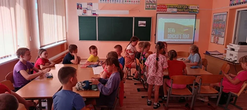 8 июня 2026 года - День Донского поля в пришкольном лагере.