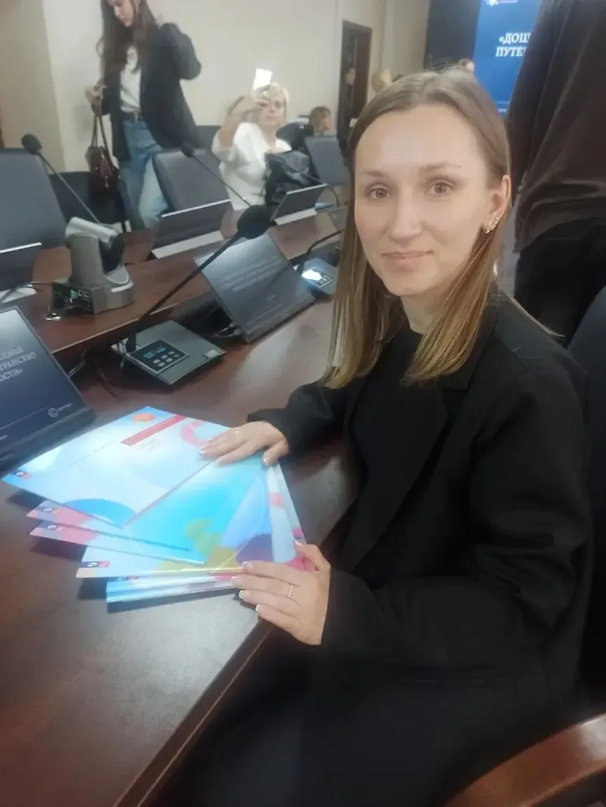16 апреля 2026 года в Российской академии образования состоялась V Международная Ассамблея «Уроки ед