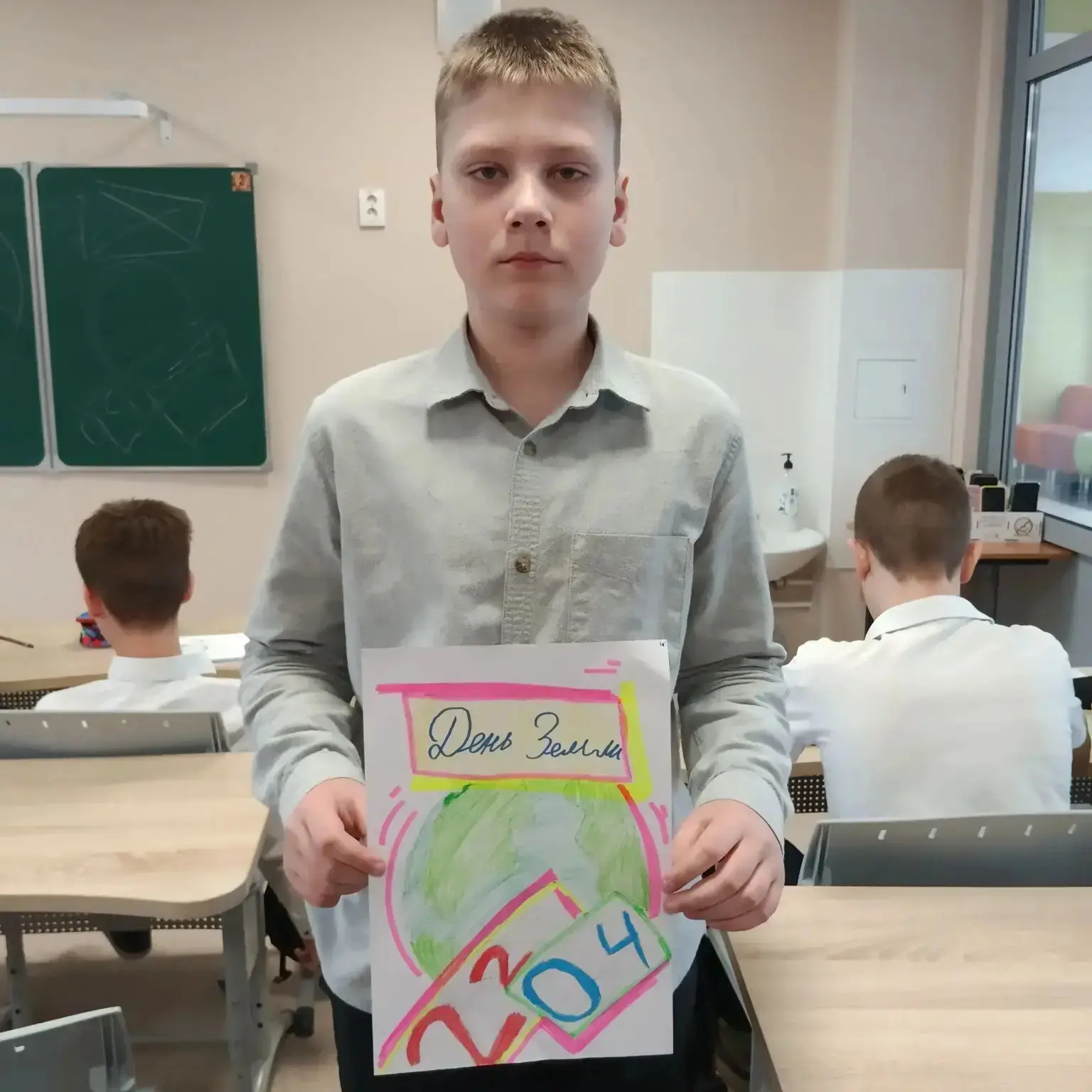 🌍 День Земли: наш общий дом под защитой!  Сегодня, в День Земли, мы делимся с вами результатами твор