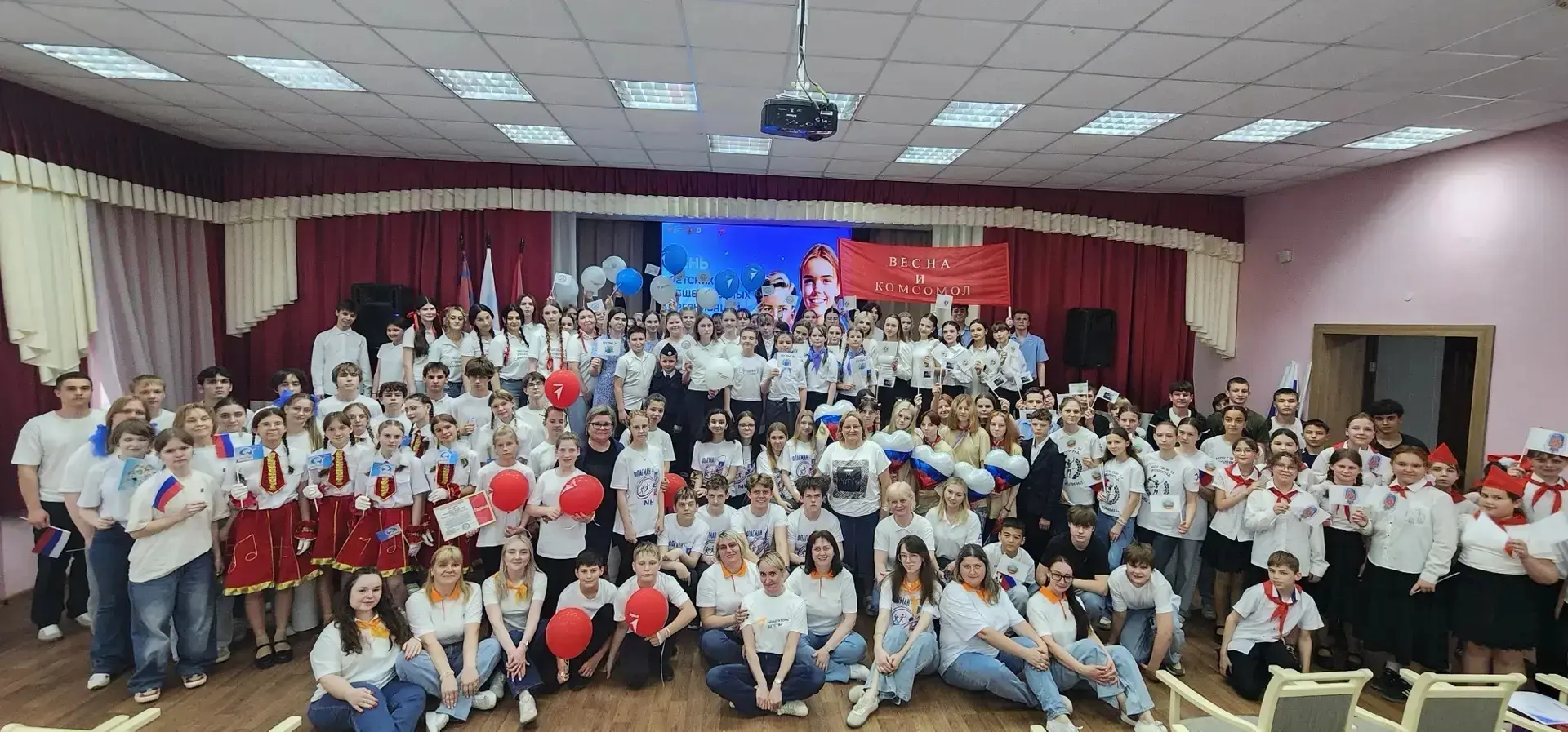 🌈День детских объединений: ярко, торжественно, вдохновляюще! 🌈  📌19 мая на базе гимназии № 10 прошло