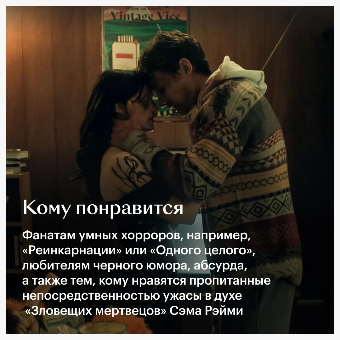 🩸 «Обсессия» подарила нам новую «королеву крика», а хоррору — талантливого автора и дебют, уже ставш