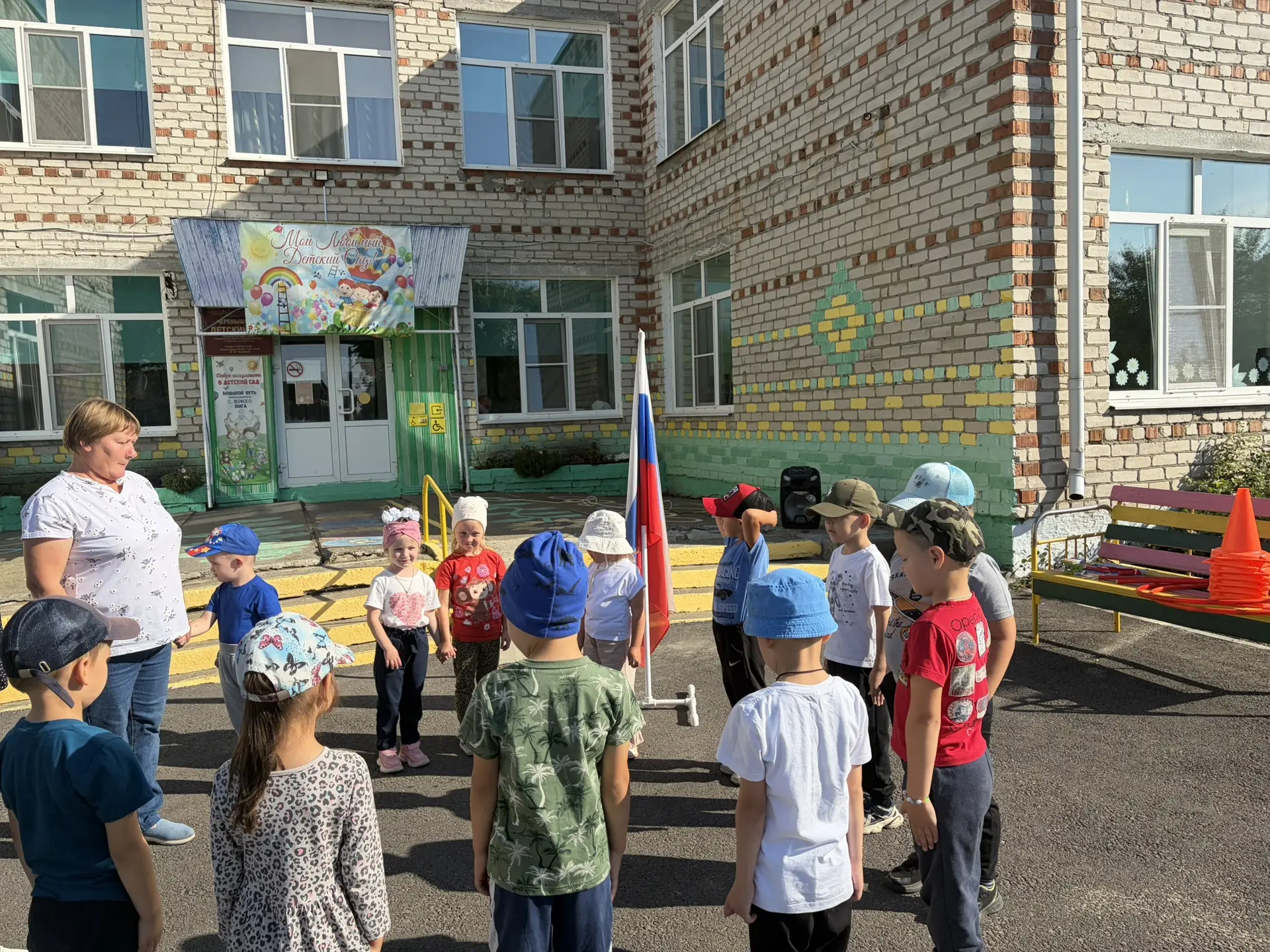 🇷🇺 ДЕНЬ РОССИЙСКОГО ФЛАГА! 🇷🇺