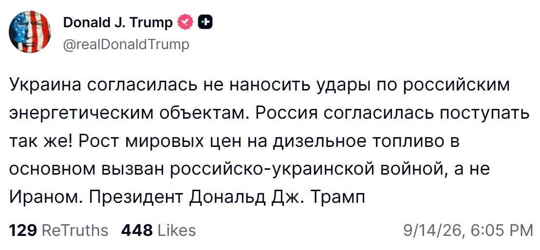 🙅‍♂️ Россия и Украина договорились не наносить друг другу удары по объектам энергетики...