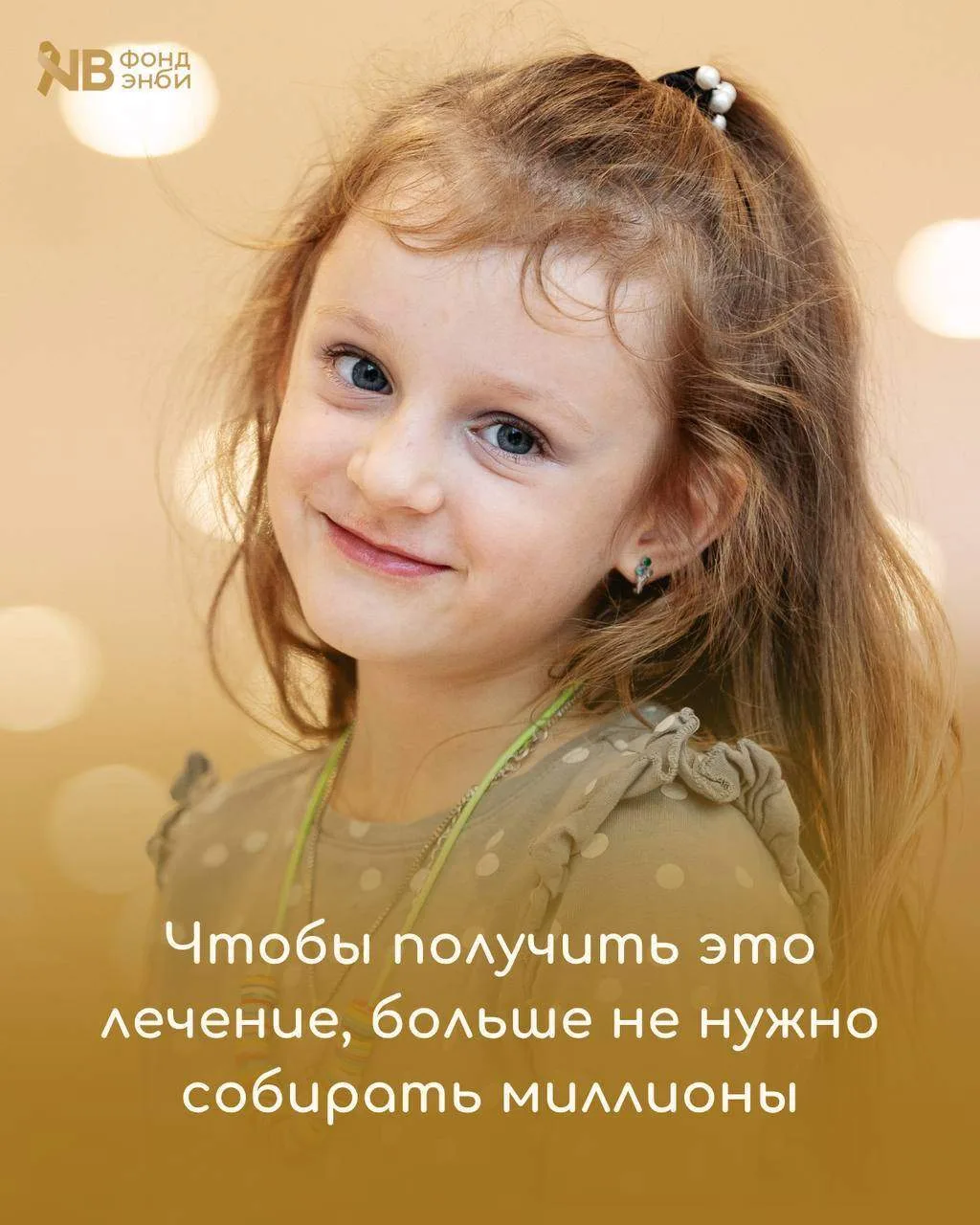 От сборов на лечение за границей до заявления на бесплатную помощь на Госуслугах🎗

📍С 15 по 21 июн
