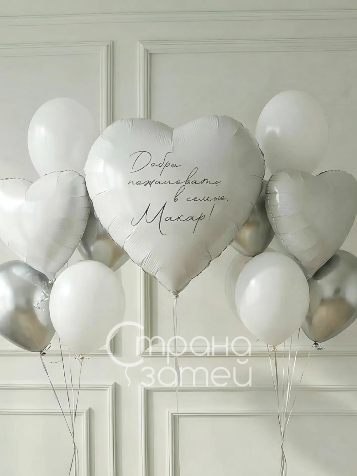 Выписка - момент, когда хочется, чтобы всё вокруг говорило: МЫ ЖДАЛИ ТЕБЯ. 🤍👶🎈  
Пара минут - и о