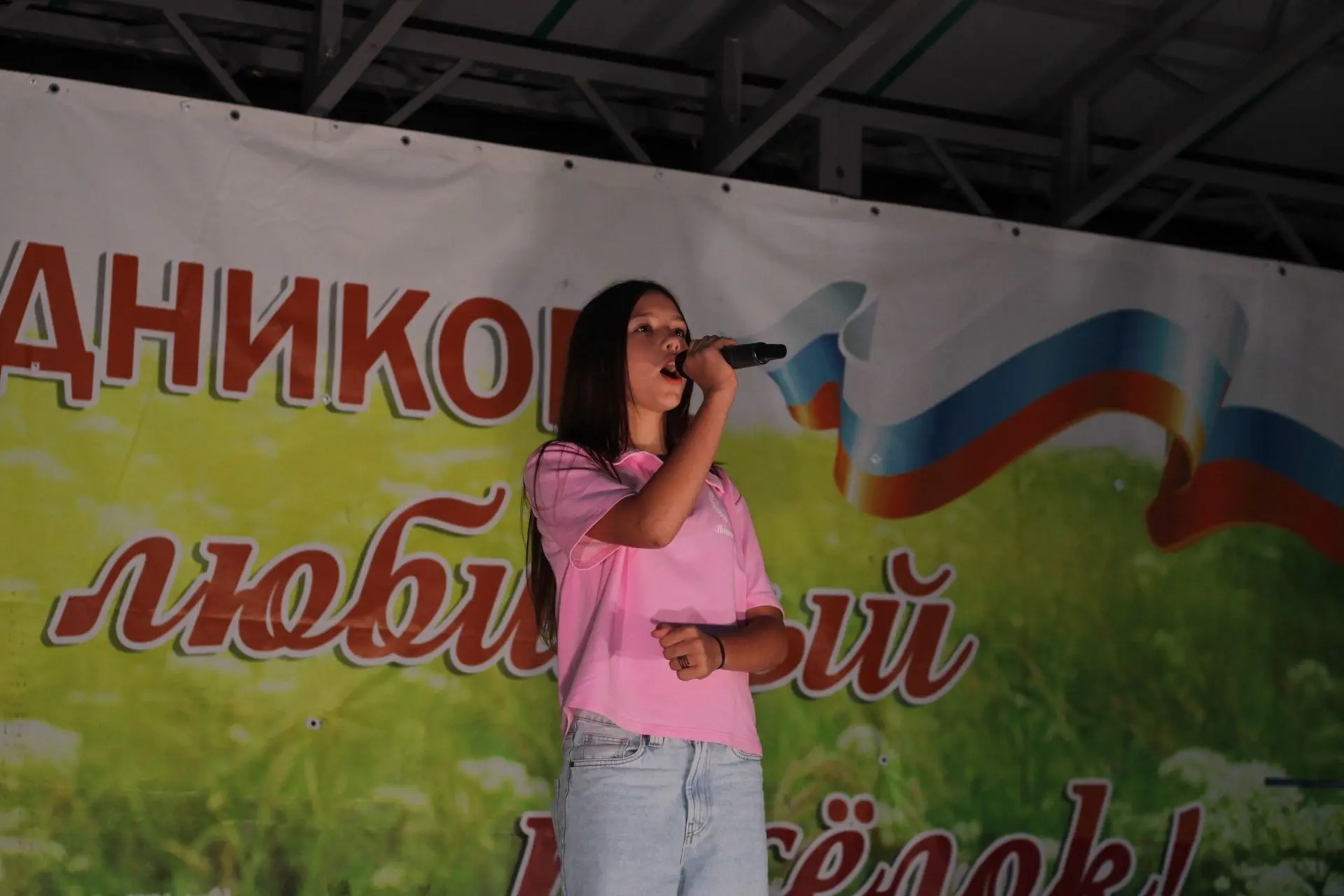 ✨В субботу, 2️⃣9️⃣ августа, в парке культуры и отдыха «Дубки» прошла концертно‑развлека...