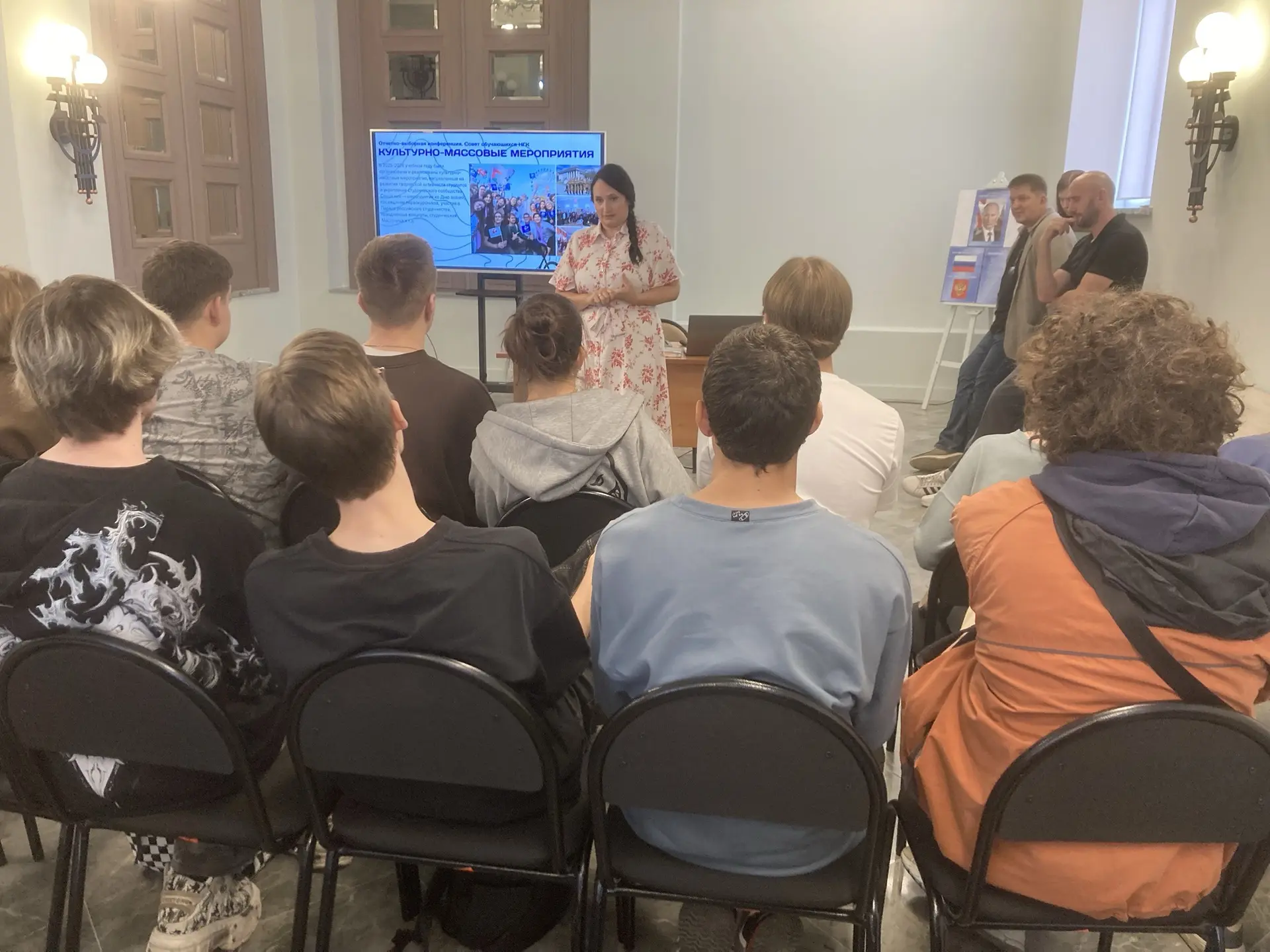 👩🏼‍🎓Встречи с первокурсниками