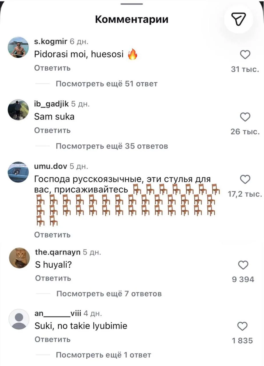 Изображение 2 к публикации «ТЮМЕНЬ НОВОСТИ (АВТО, ДТП, ЧП, ЧС и не только) 🚘🚨⛔️🔞»