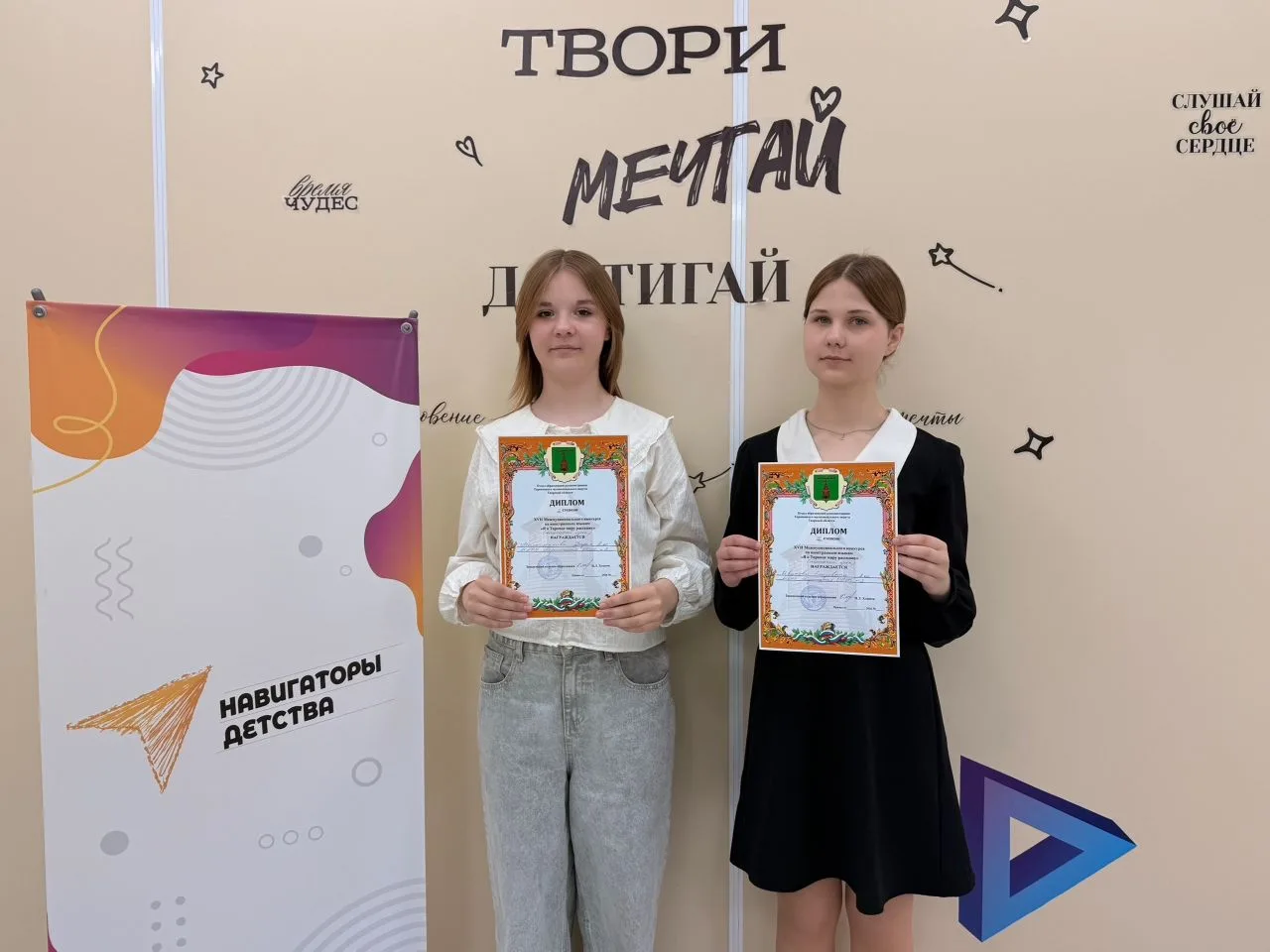 20 мая на базе МБОУ Торопецкой СОШ №1 прошёл XVII Межмуниципальный конкурс по иностранн...