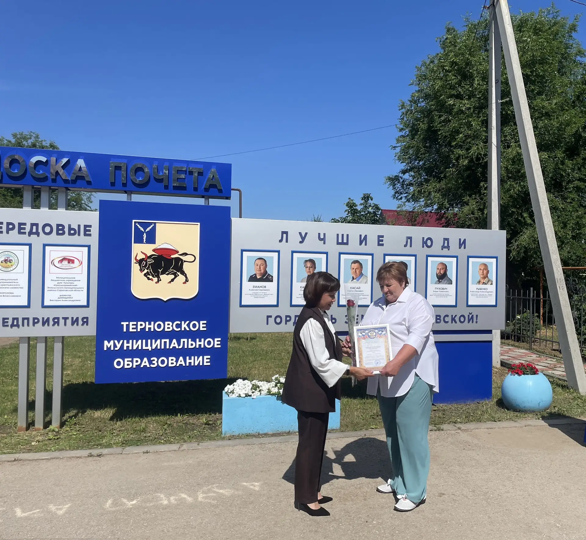 В преддверии государственного праздника Дня России, который символизирует единство и процветание наш
