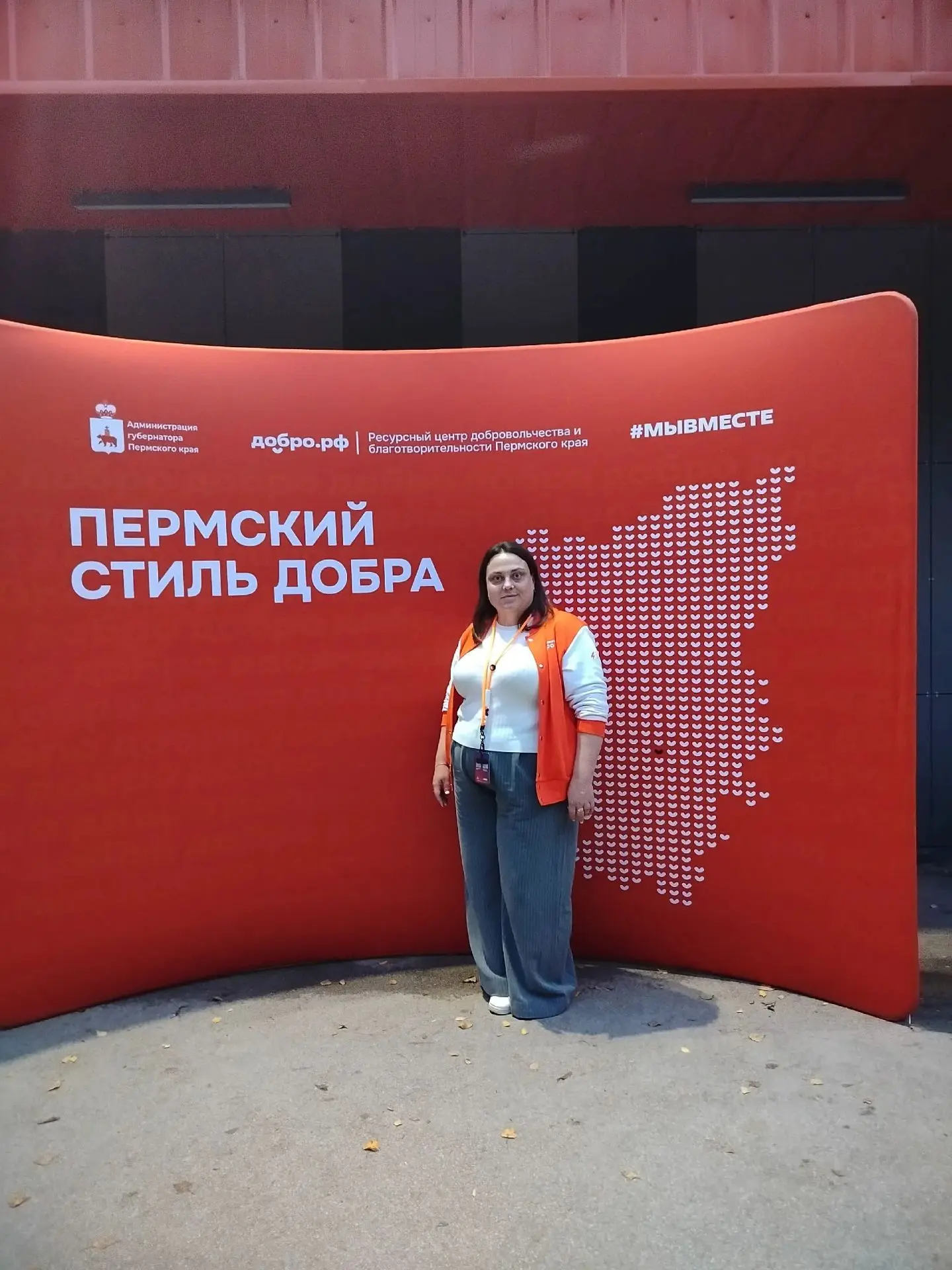 🎉 Чайковский медицинский колледж в составе делегации Чайковского городского округа на ...