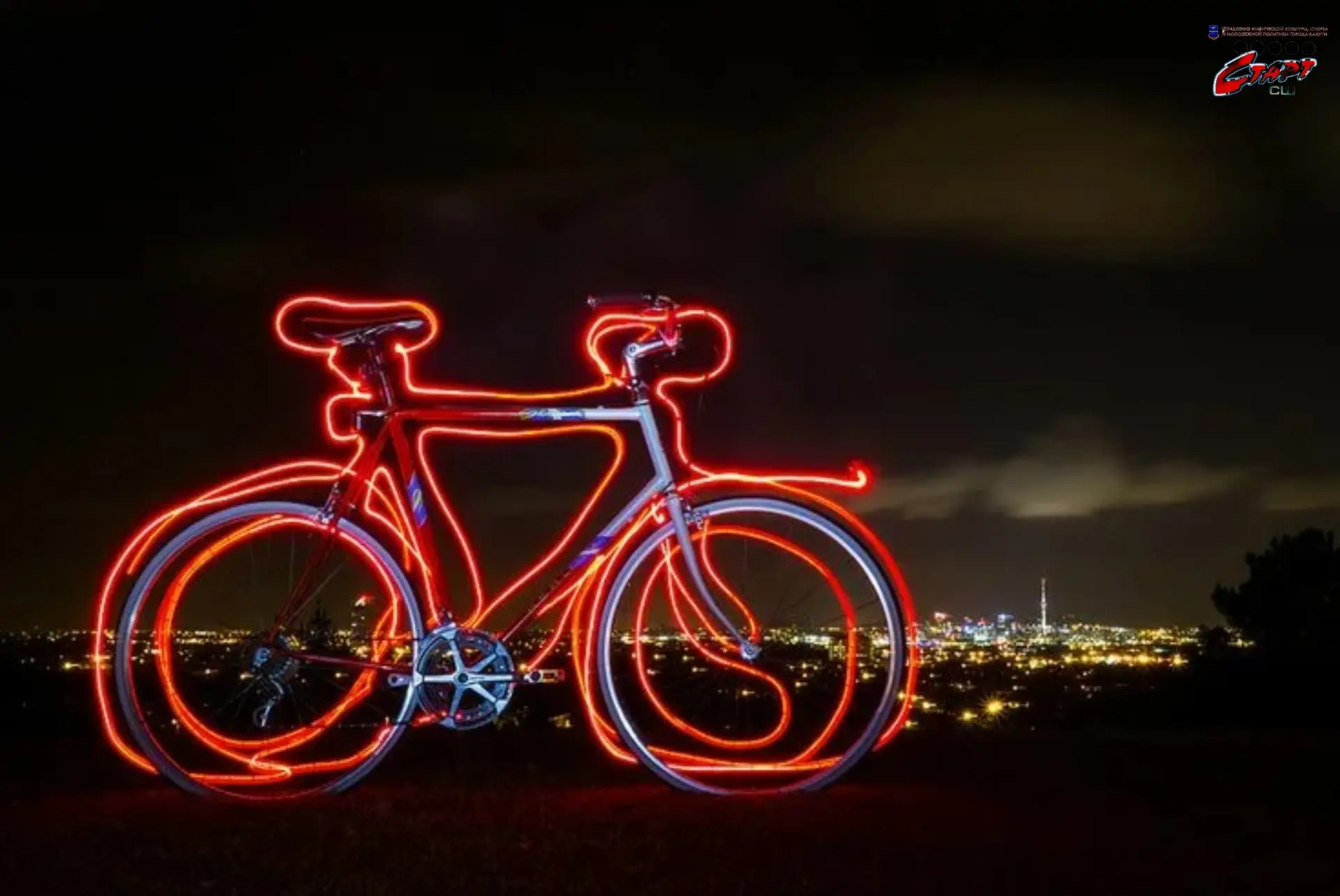 🚴‍♂️ НОЧНОЙ ВЕЛОПРОБЕГ – 2026!