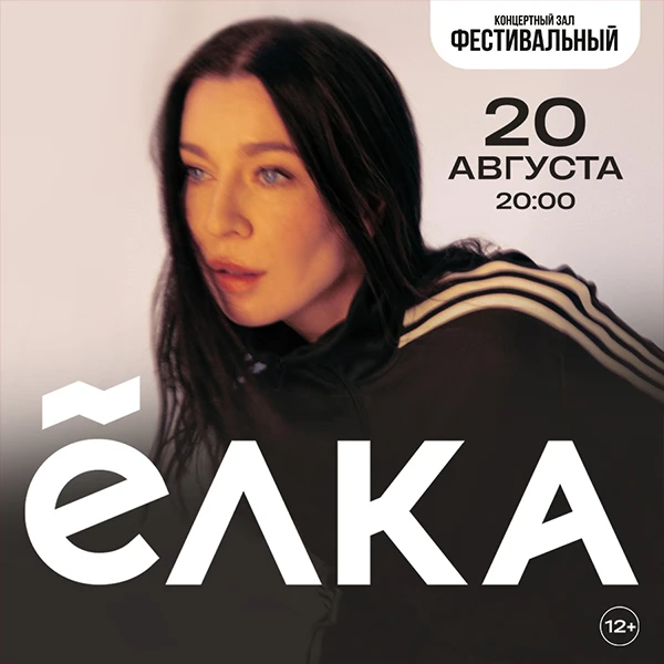 УЖЕ ЗАВТРА ✨