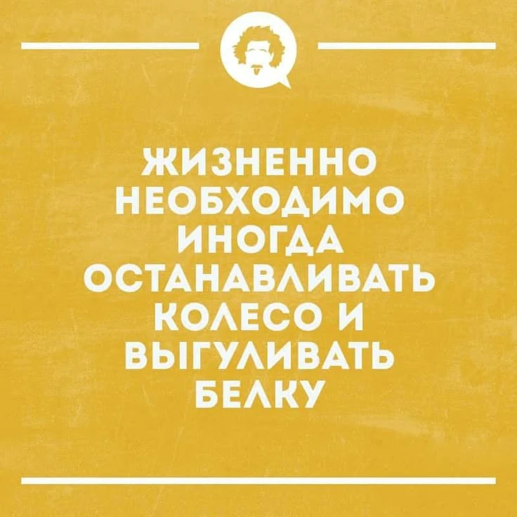 #АМемы 😅