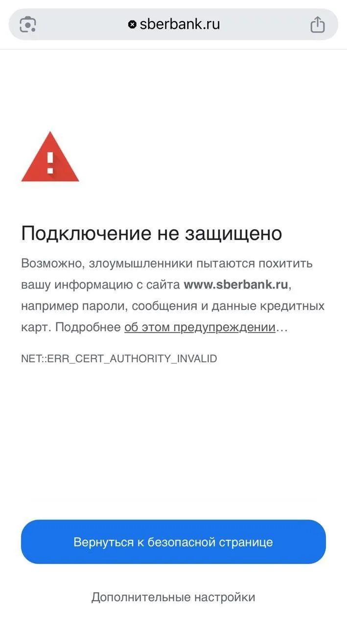 🏦 Российские банки перестали открываться в популярных зарубежных браузерах из-за отзыв...