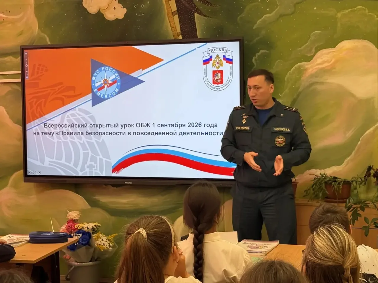 ⚡️Правила безопасности важны каждый день!