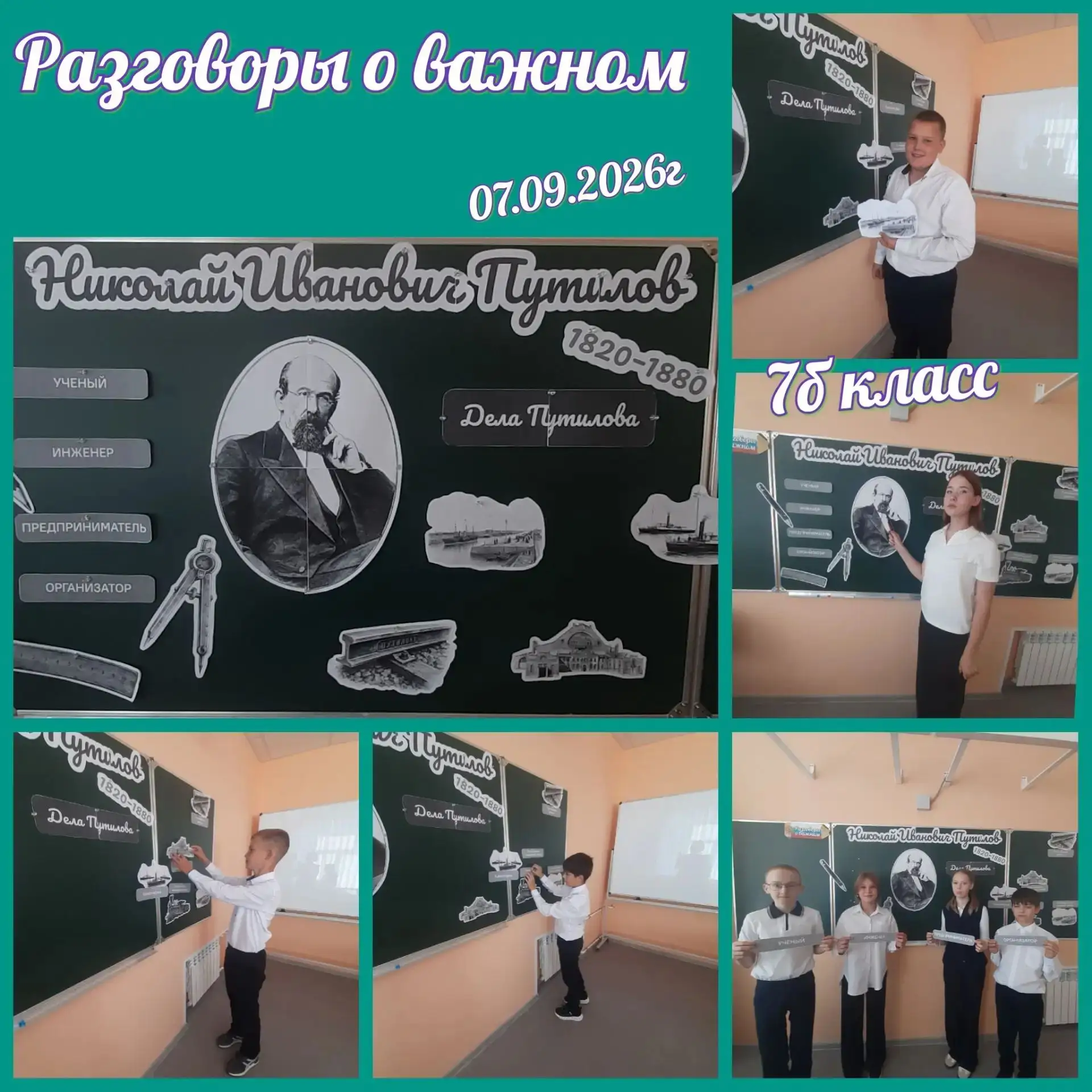🇷🇺7 сентября в нашей школе прошла первая торжественная линейка выноса флага РФ и испо...