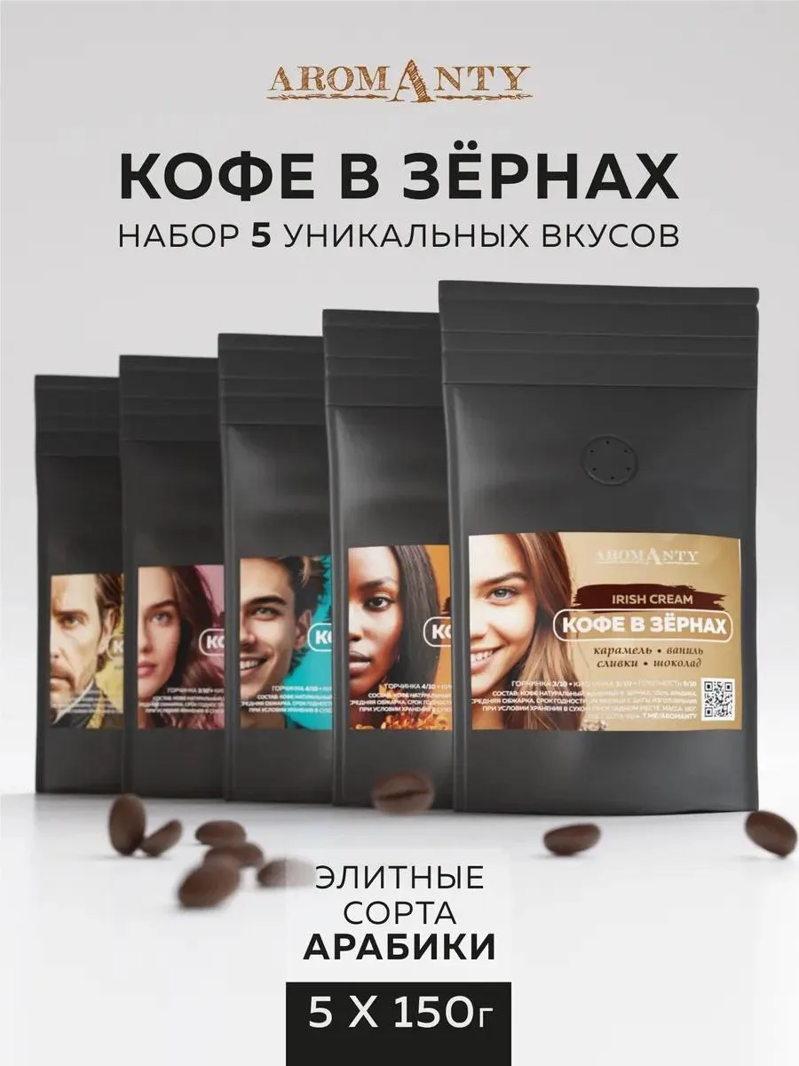 💭 А что, если не выбирать один вкус, а попробовать сразу все?