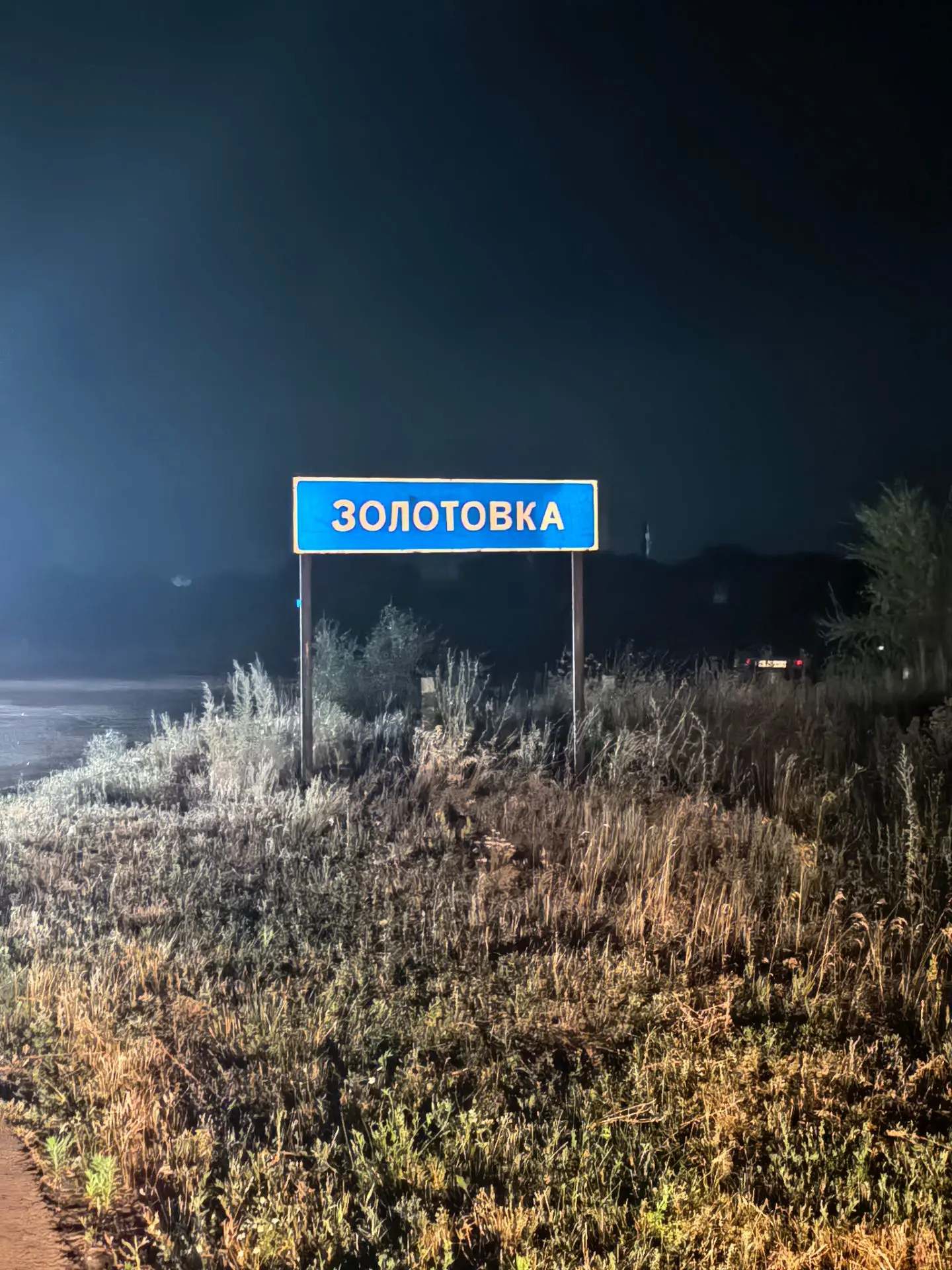 На встрече в селе Золотовка при обсуждении вопроса по уличному освещению жители предлаг...
