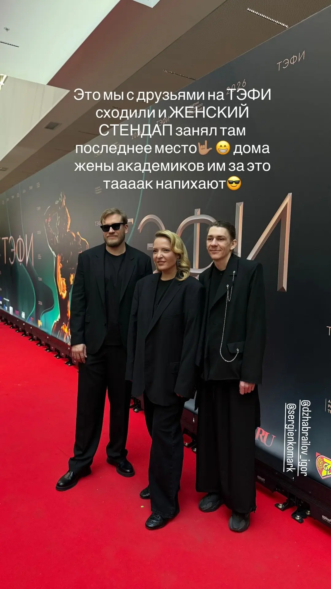 Мы жестко просрали 😂 но я все равно знаю, что мы лучшие🌸 в этом мужском мире