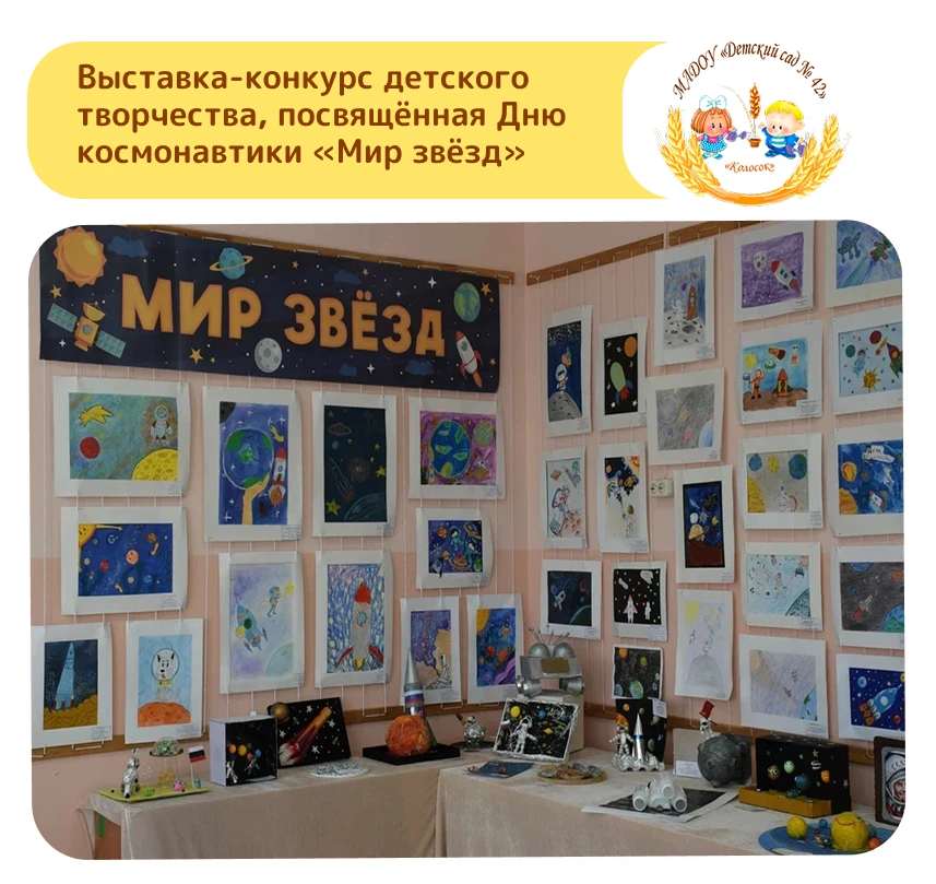 С 8 апреля по 10 мая 2026 г. в МБУДО «Центр внешкольной работы» прошла выставка-конкурс...