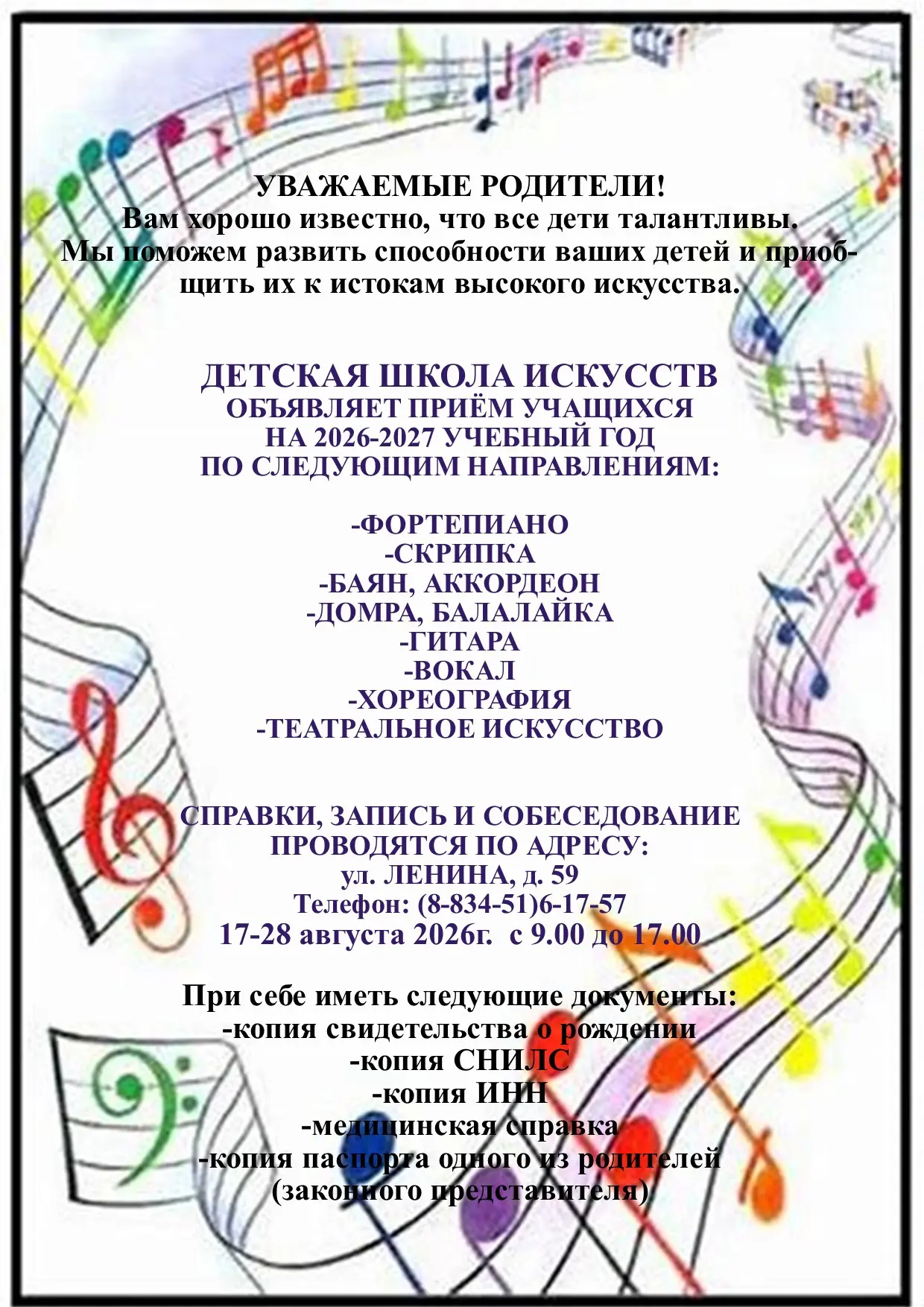 Фото
