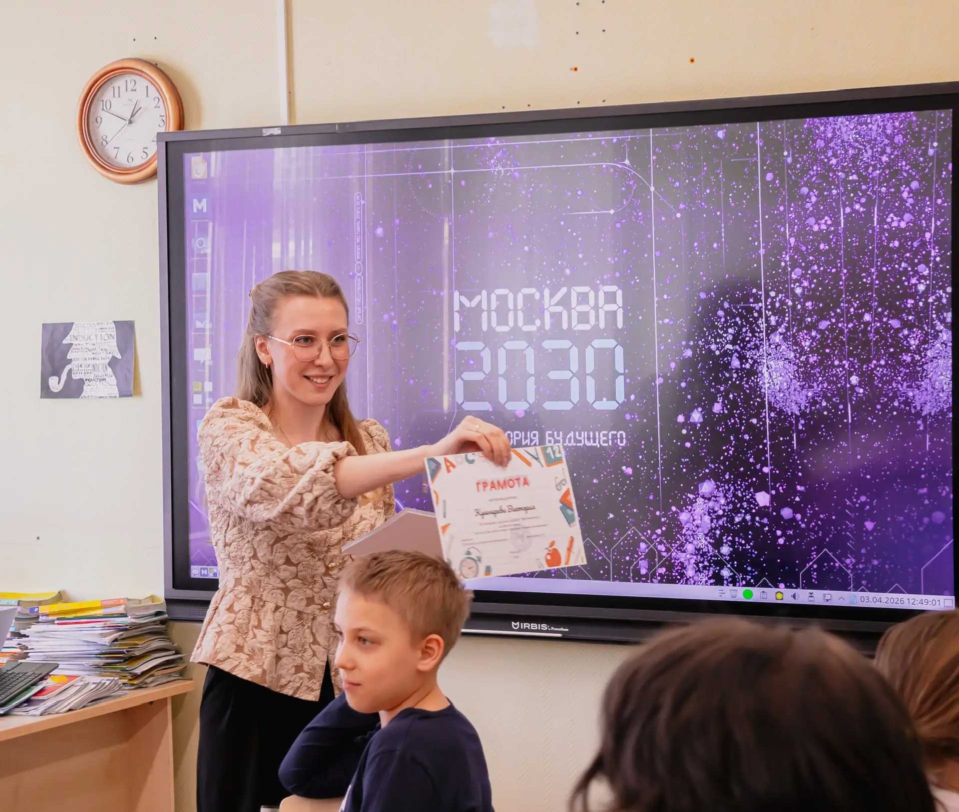 МАТЕМАТИЧЕСКИЙ КУРС ДЛЯ ЧЕТВЕРОКЛАССНИКОВ: ВМЕСТЕ В МИР ЦИФР! 🧮  Прошедшие весенние каникулы преврат