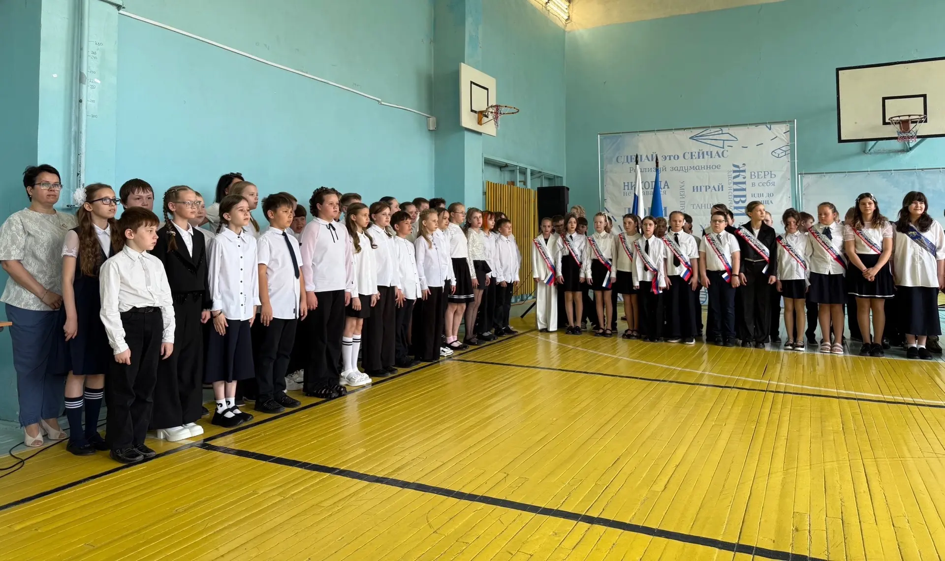 🌟Сегодня в нашей школе прошёл торжественный праздник, посвящённый окончанию учебного года для ученик