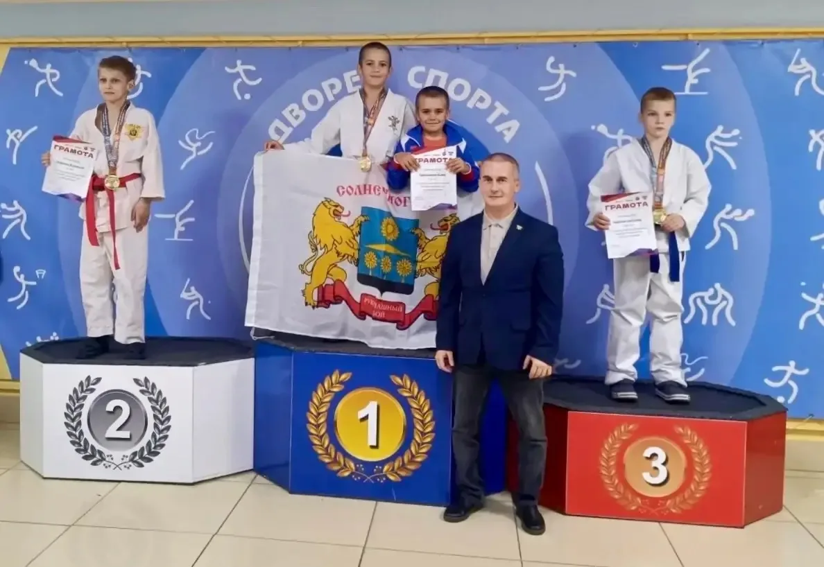🥋 ЮНЫЕ РУКОПАШНИКИ ИЗ СОЛНЕЧНОГОРСКА ЗАВОЕВАЛИ НАГРАДЫ НА СОРЕВНОВАНИЯХ В ЕГОРЬЕВСКЕ
