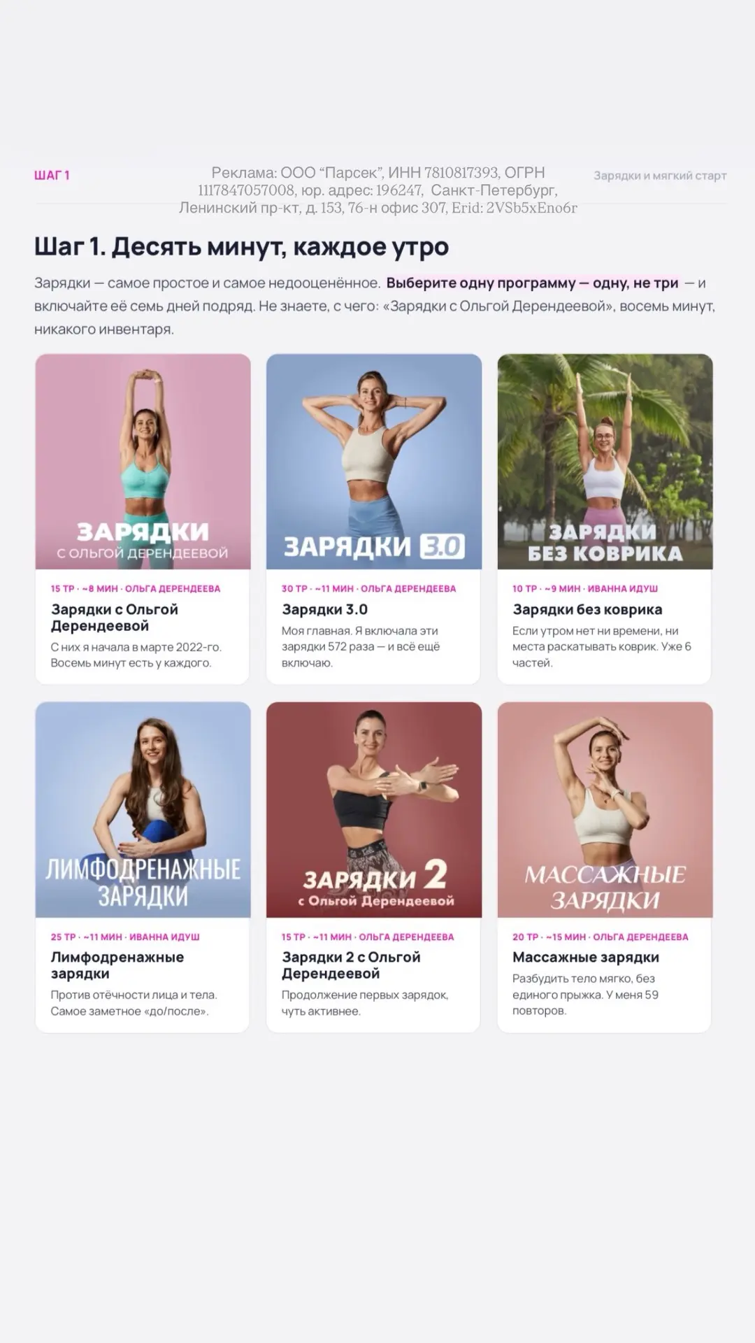 По вашим просьбам собрала для вас гайд, чтобы легче разобраться с чего начать на платфо...