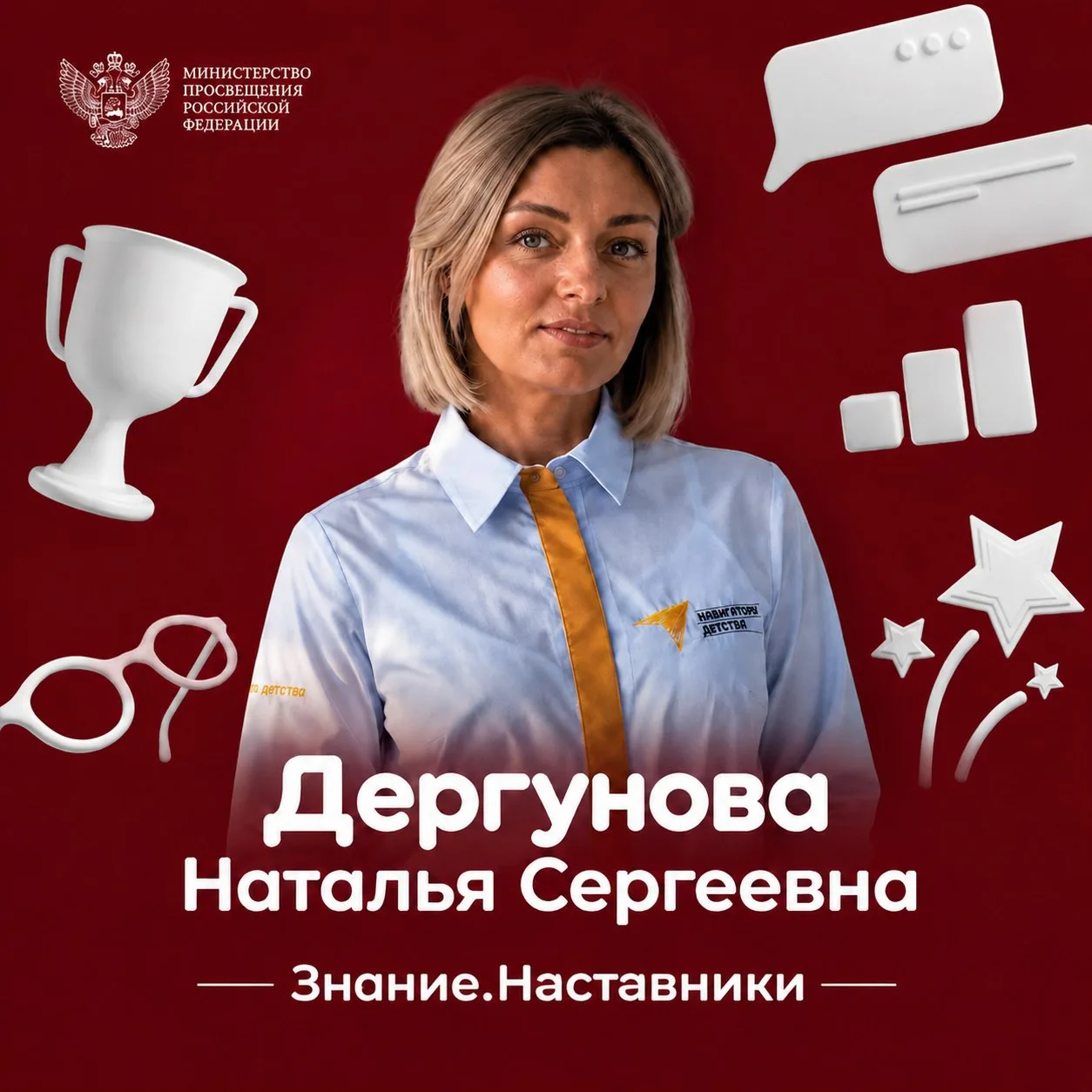 Уважаемые ребята, родители и коллеги!