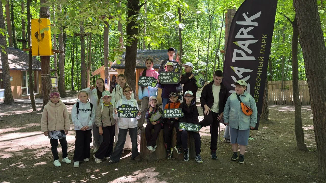 ☀️Крутые эмоции вместе с @https://vk.ru/belka_park, прогулка по променаду вдоль Волги и...