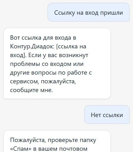 Новая реальность. В 95% случаев боты не решают мои запросы в поддержку. Но самое досадн...
