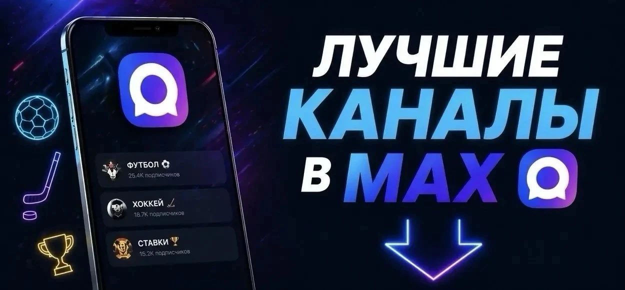 Буки в панике 🤟 от этой подборки лучших БЕСПЛАТНЫХ каналов, где честная статистика, живой контент о