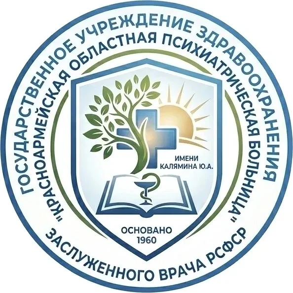 Уважаемые коллеги и дорогие друзья!
