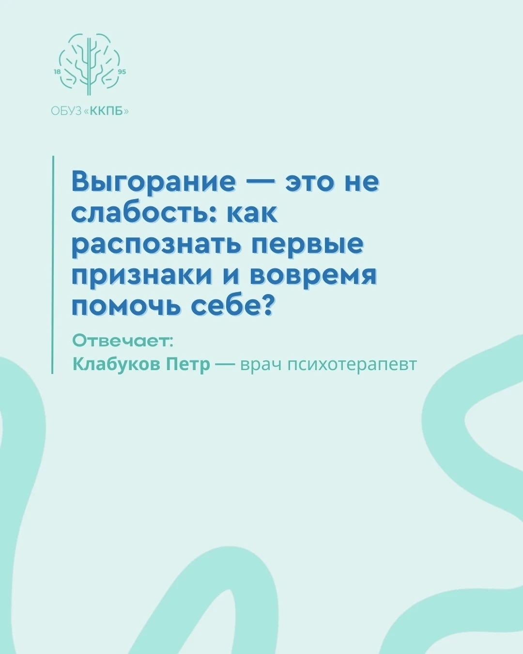 Мы часто следим за питанием и физической формой, но забываем: настроение, стресс и сон ...