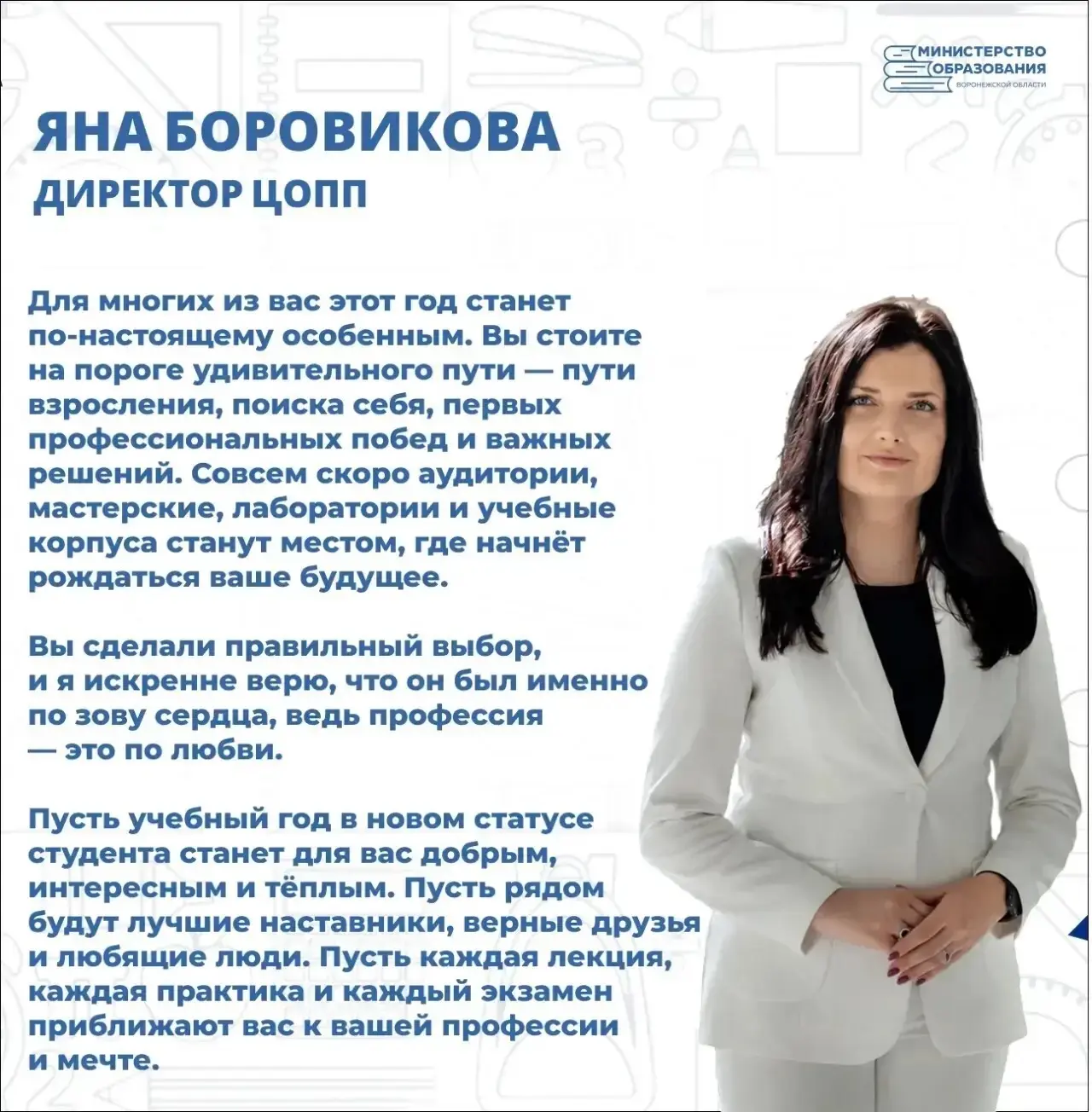 Каждый знает, начинать путь в любой профессии — всегда волнительно. Хорошо, если рядом ...
